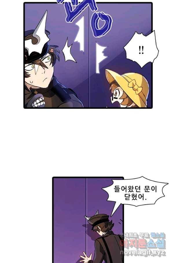 지옥에서 온 구원자 10화 15