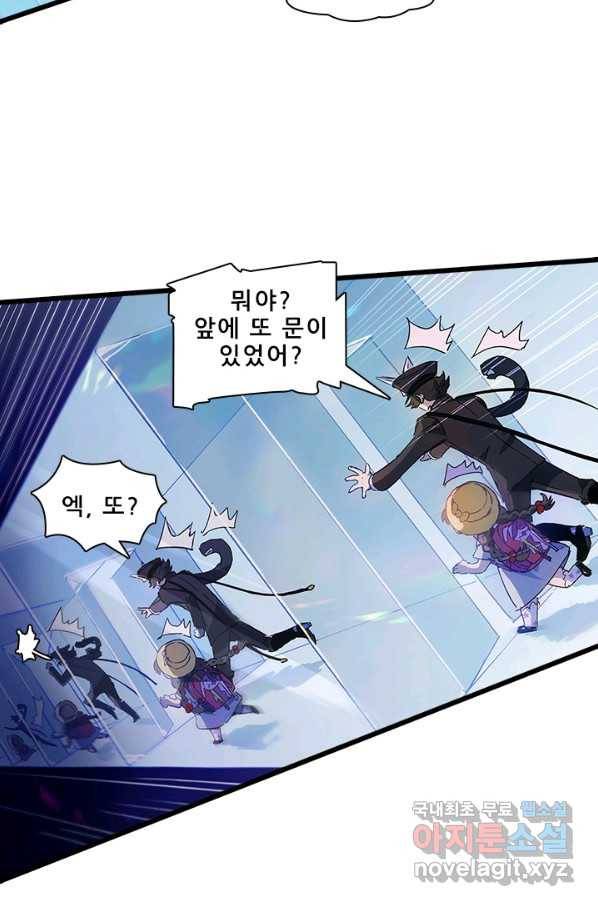 지옥에서 온 구원자 10화 18