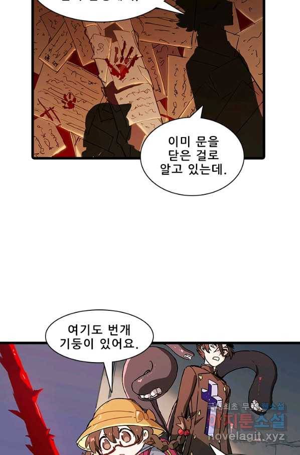 지옥에서 온 구원자 10화 28