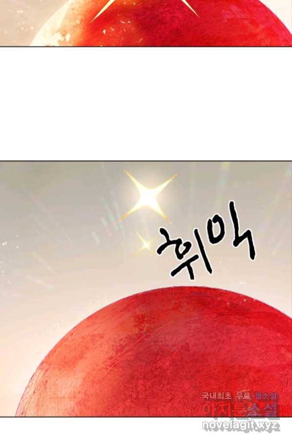 지옥에서 온 구원자 30화 10
