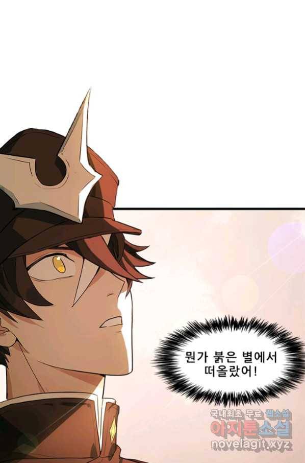 지옥에서 온 구원자 30화 11