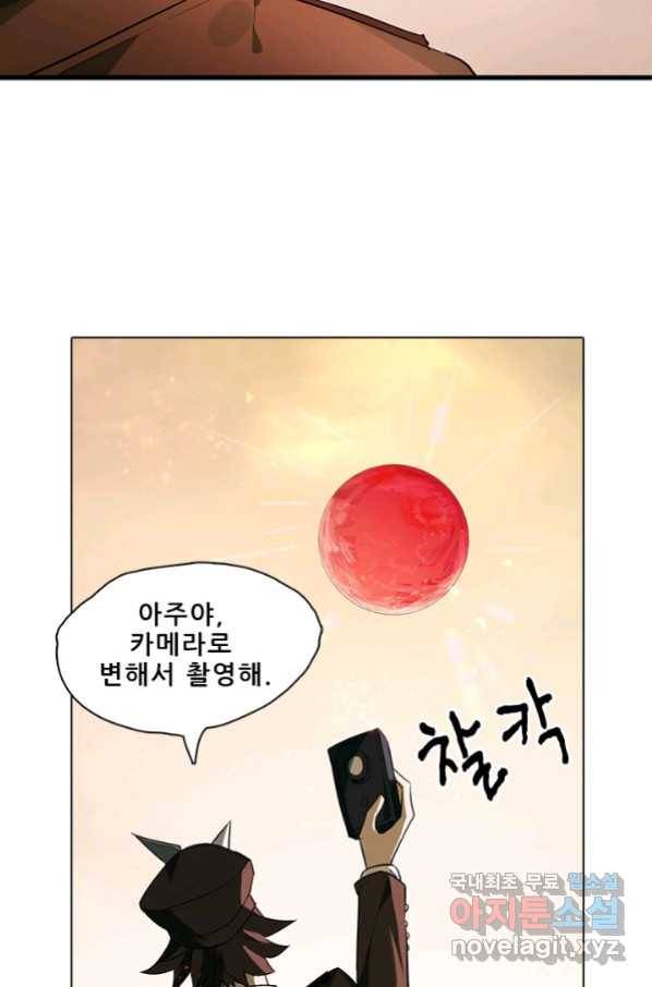 지옥에서 온 구원자 30화 12