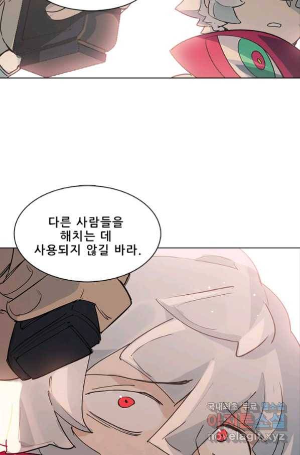 지옥에서 온 구원자 30화 39