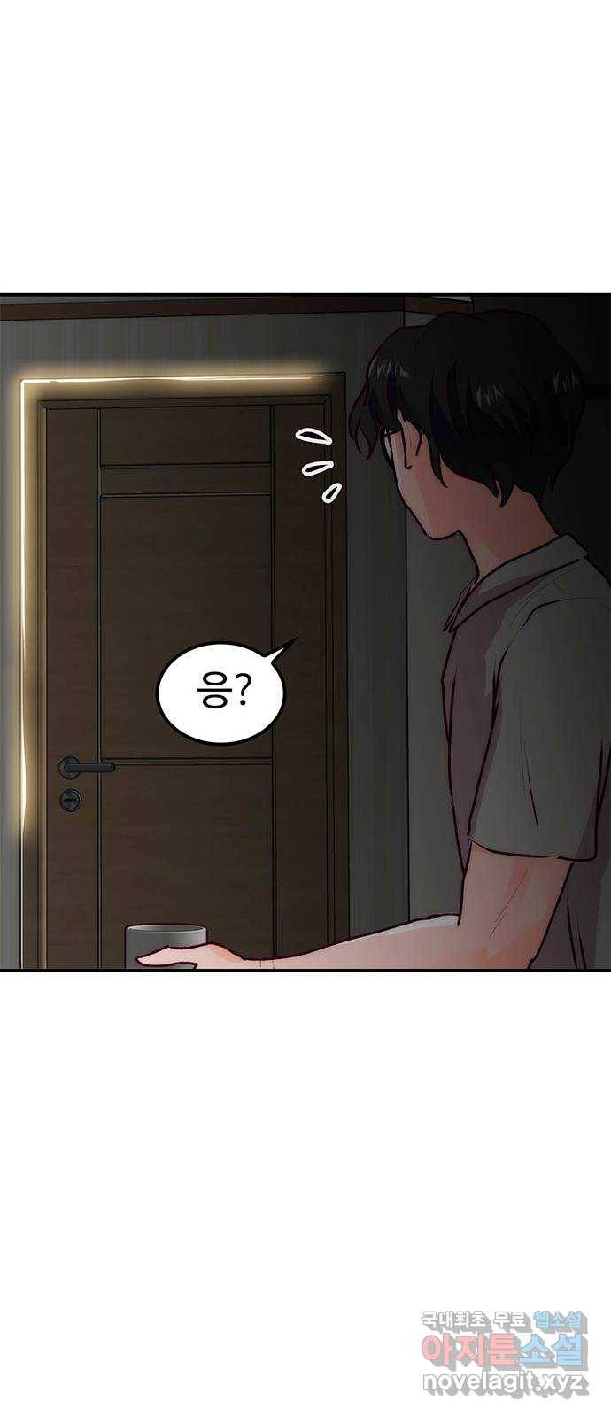 모어 라이프 64화 첫 데이트(1) 15