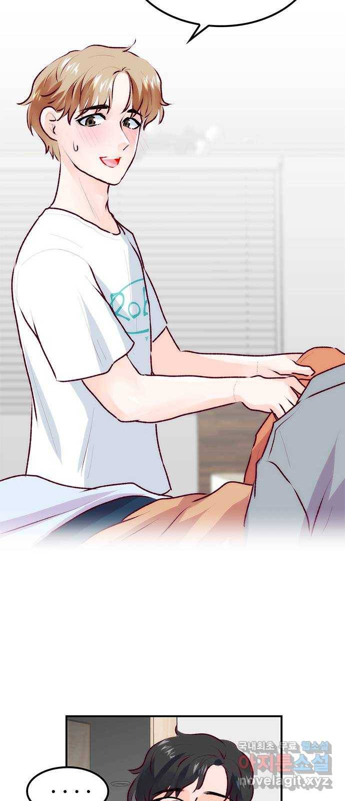 모어 라이프 64화 첫 데이트(1) 17