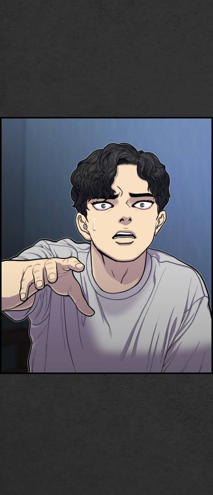 누나! 나 무서워 2화 49