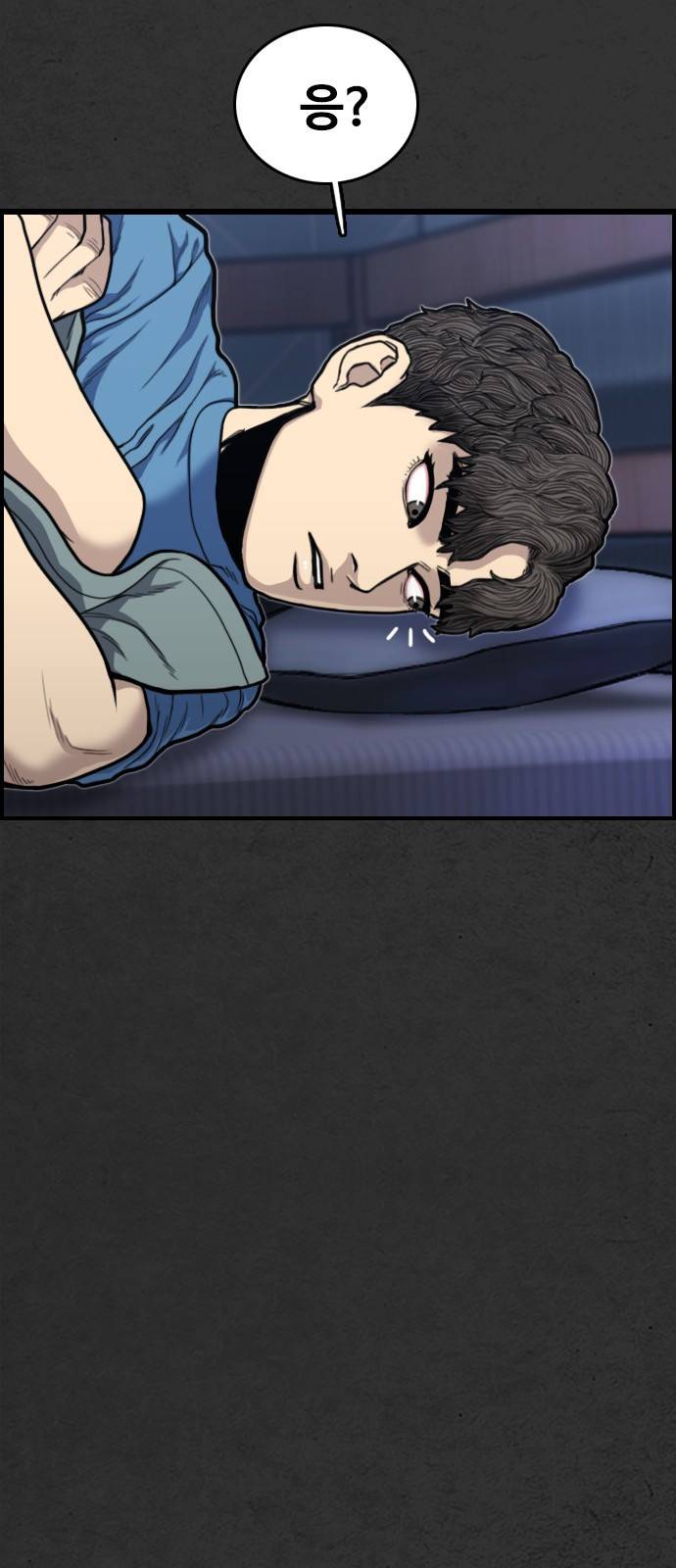 누나! 나 무서워 2화 60