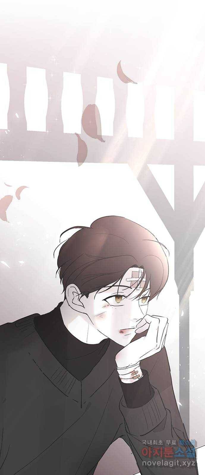 오빠세끼 51 아무 짓도 안 할게 3