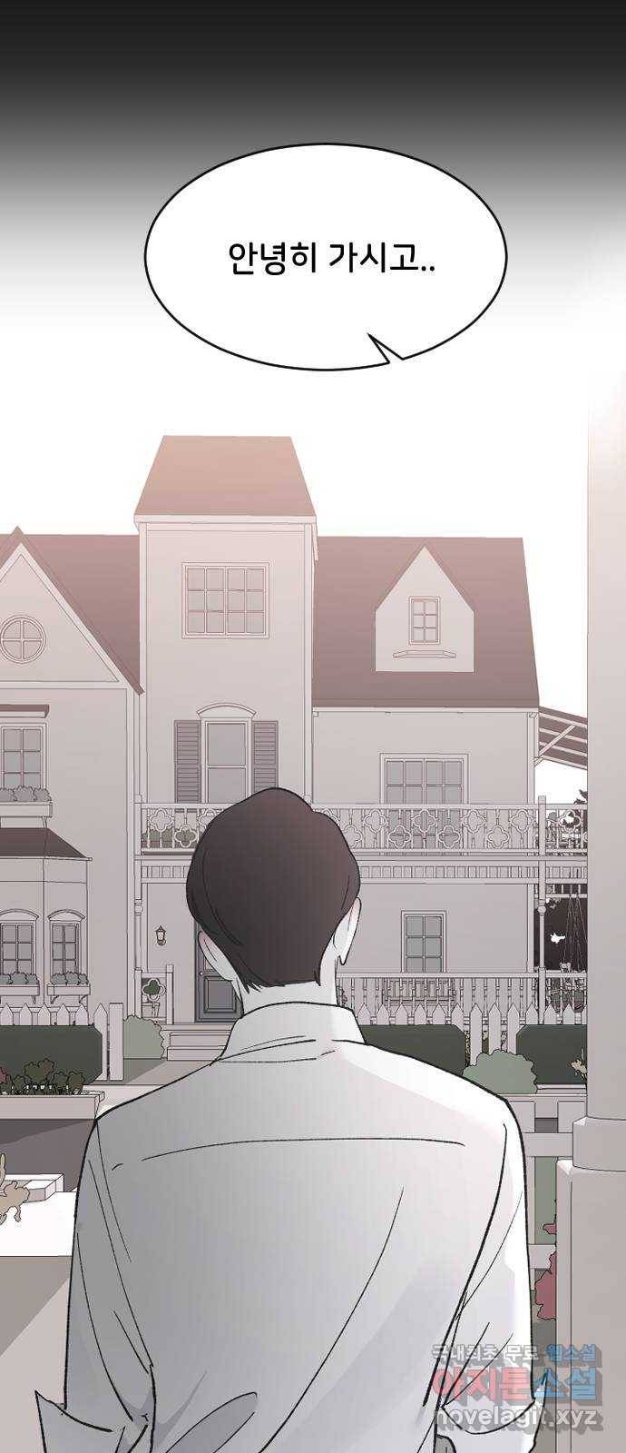 오빠세끼 51 아무 짓도 안 할게 36