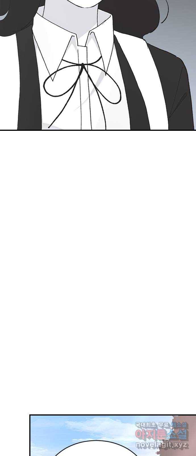 오빠세끼 51 아무 짓도 안 할게 78