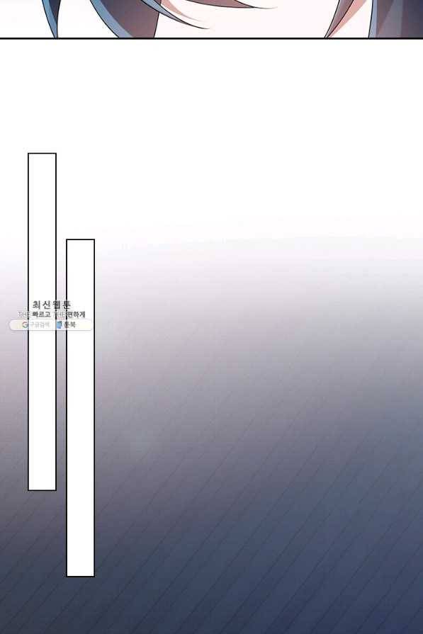 영검존 634화 35