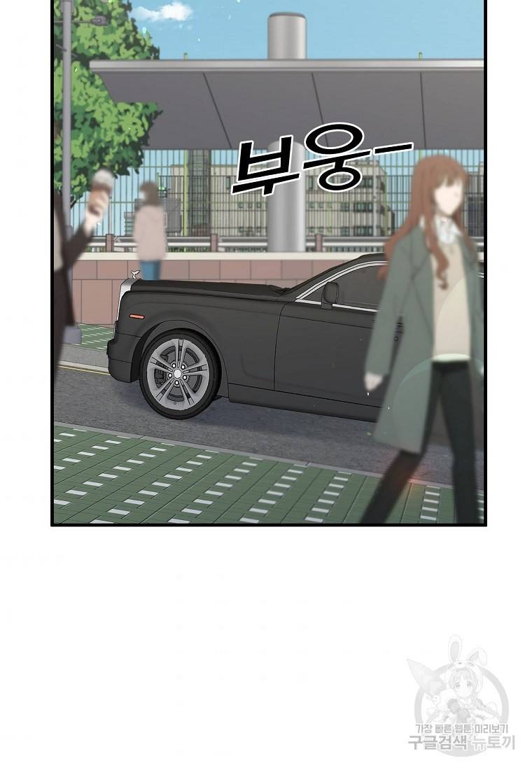 나의 마지막 공주를 위하여 4회 48