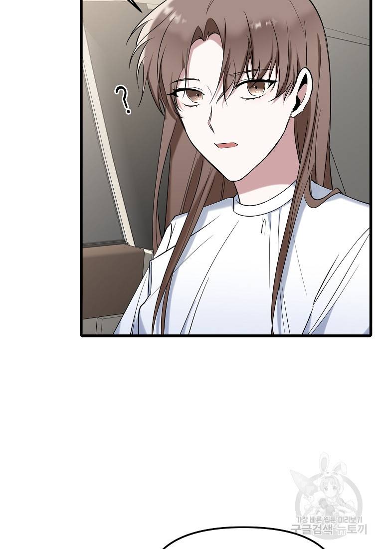 나의 마지막 공주를 위하여 13회 14