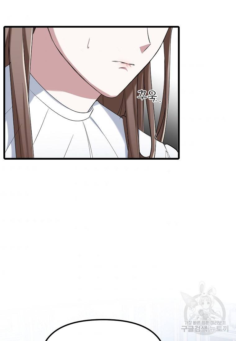 나의 마지막 공주를 위하여 13회 47