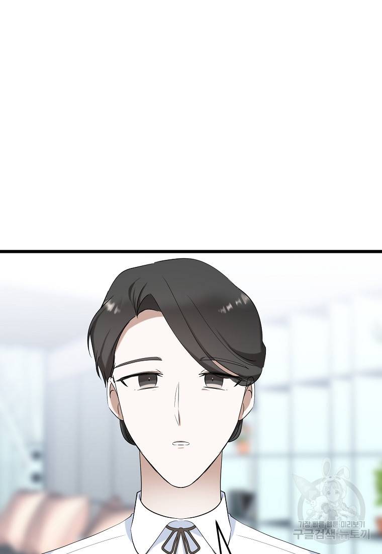 나의 마지막 공주를 위하여 20회 36