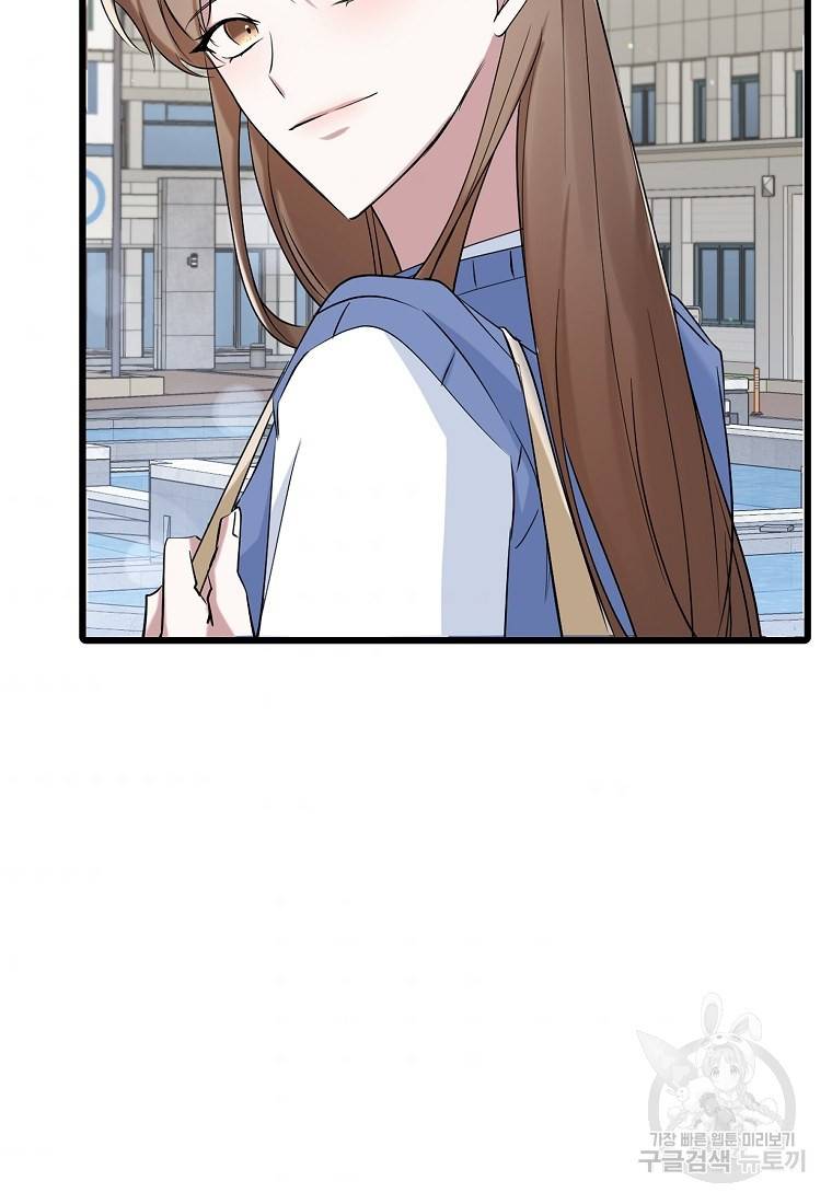 나의 마지막 공주를 위하여 20회 58