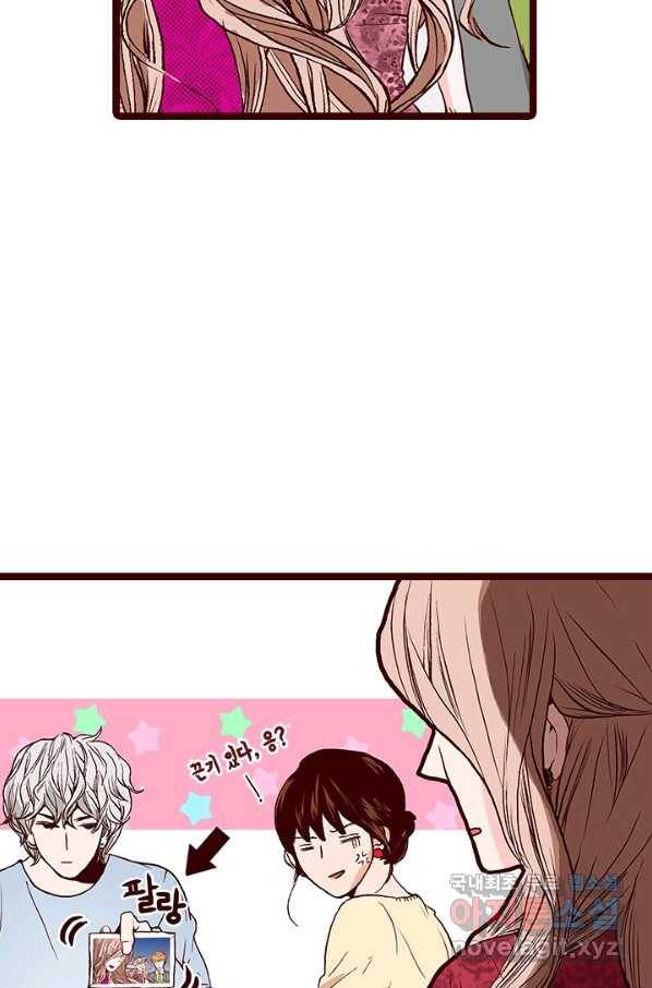 Oh,My 로맨틱 구미호 74화 13