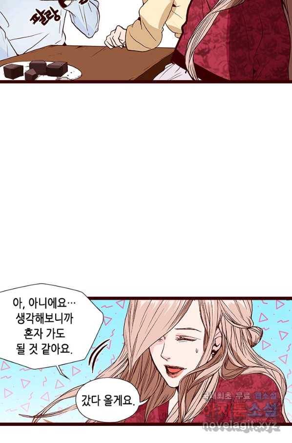 Oh,My 로맨틱 구미호 74화 14