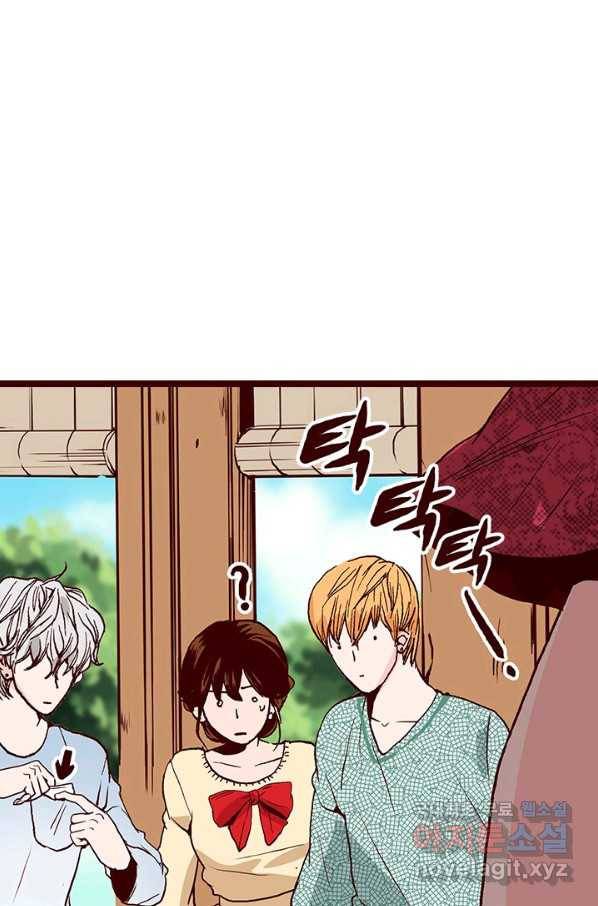 Oh,My 로맨틱 구미호 74화 15