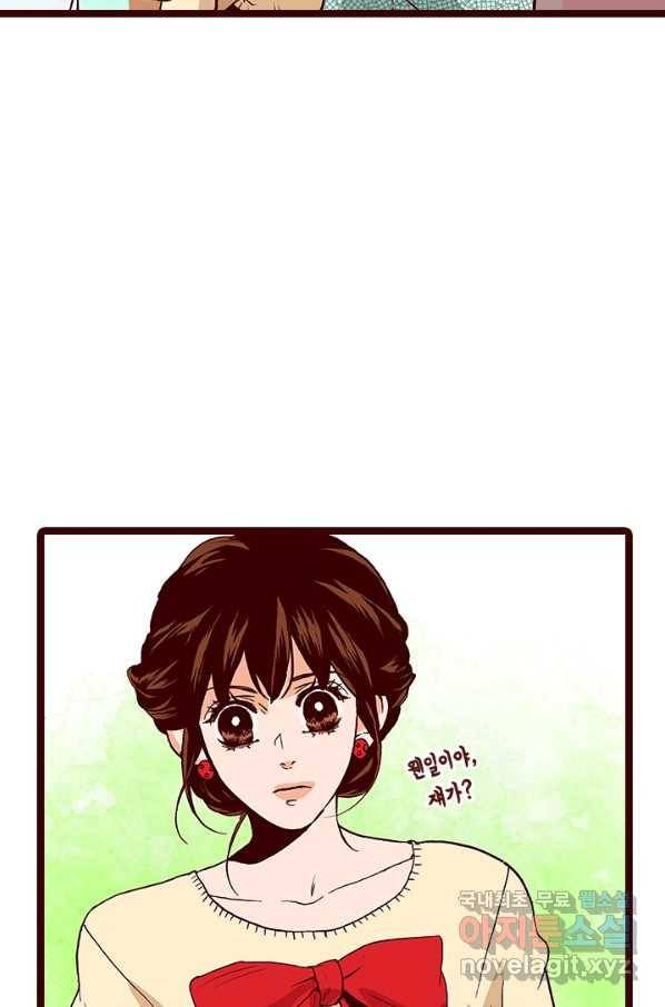 Oh,My 로맨틱 구미호 74화 16
