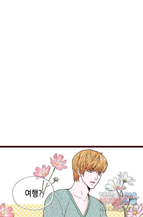 Oh,My 로맨틱 구미호 74화 24