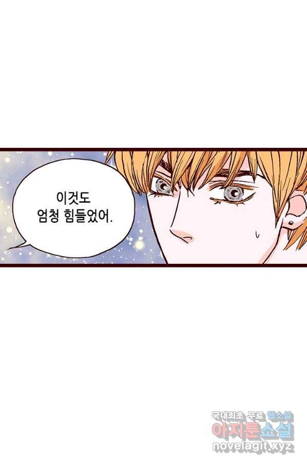 Oh,My 로맨틱 구미호 74화 29