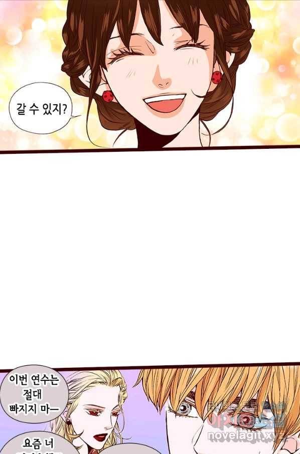 Oh,My 로맨틱 구미호 74화 32