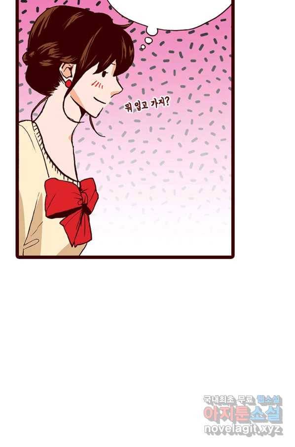 Oh,My 로맨틱 구미호 74화 39