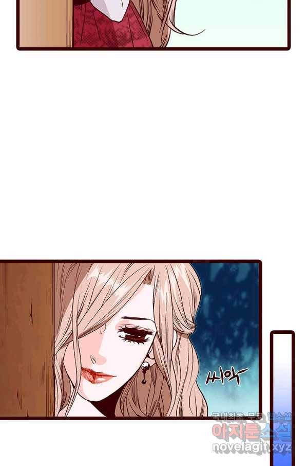 Oh,My 로맨틱 구미호 74화 42