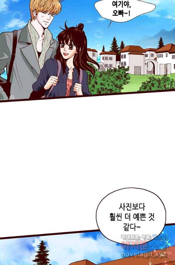 Oh,My 로맨틱 구미호 74화 44