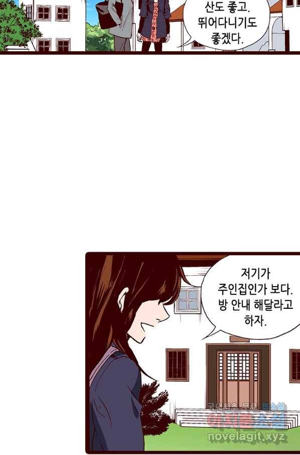 Oh,My 로맨틱 구미호 74화 46