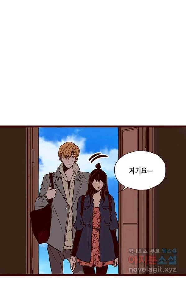 Oh,My 로맨틱 구미호 74화 47
