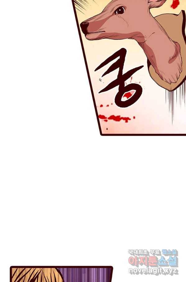 Oh,My 로맨틱 구미호 74화 51