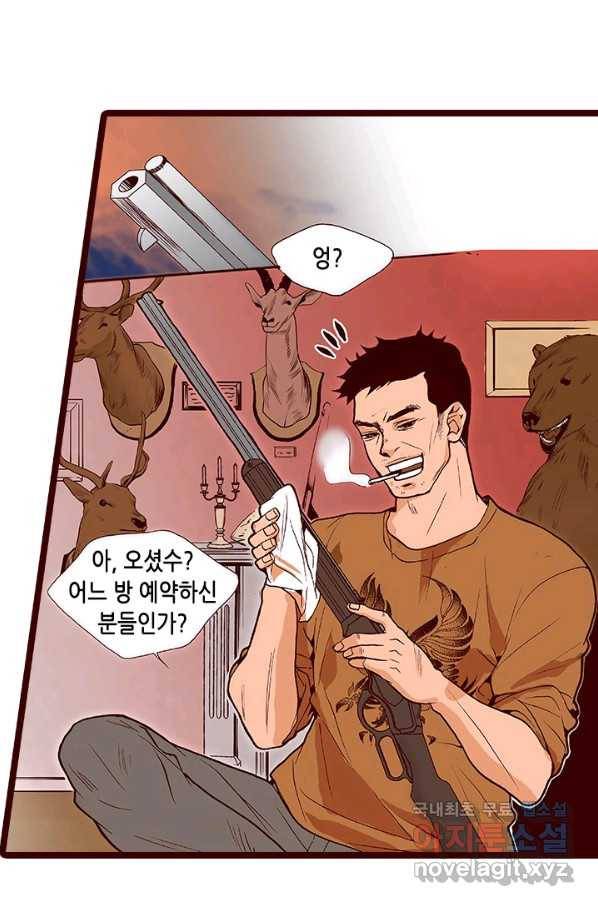 Oh,My 로맨틱 구미호 74화 53