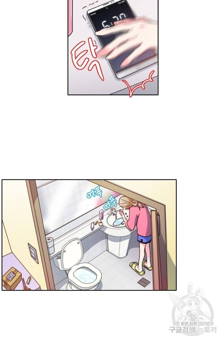 가면 쓴 여자 47화 2
