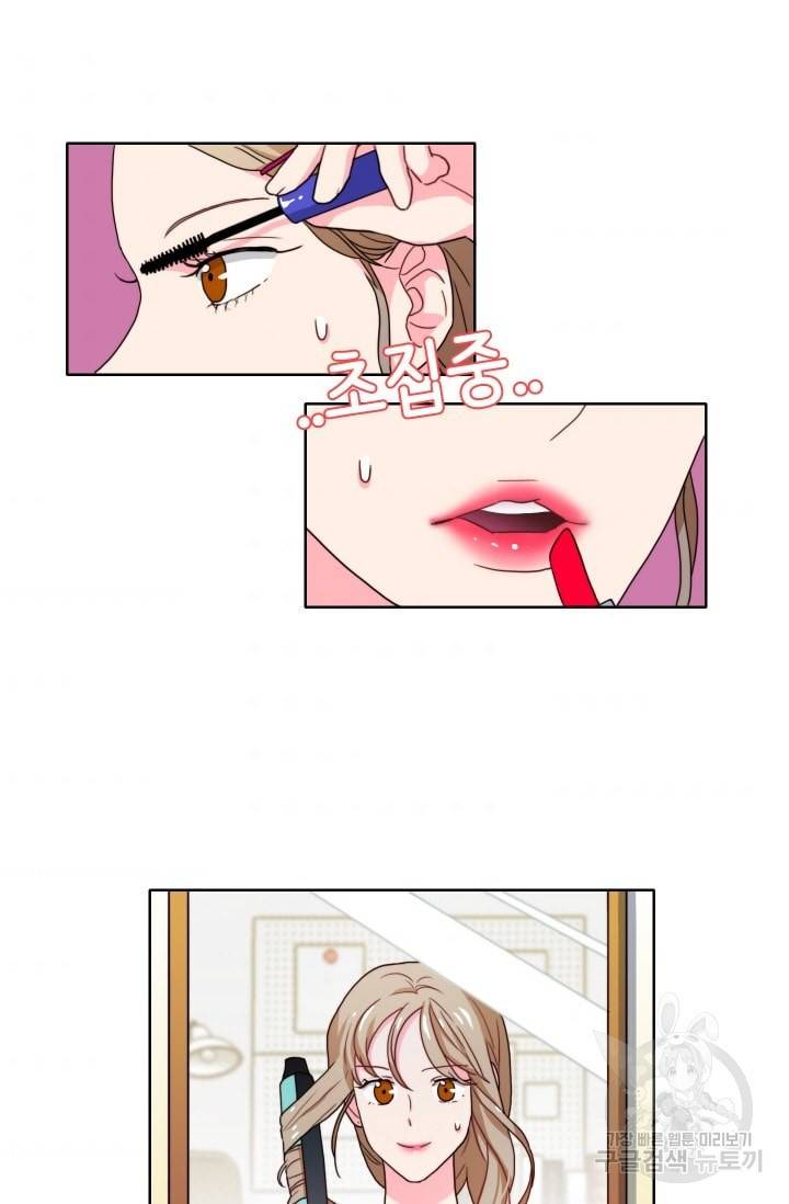 가면 쓴 여자 47화 3