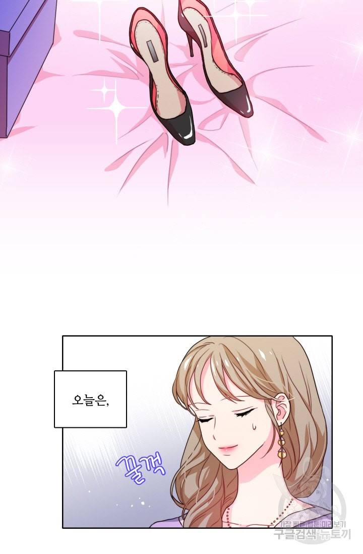 가면 쓴 여자 47화 5