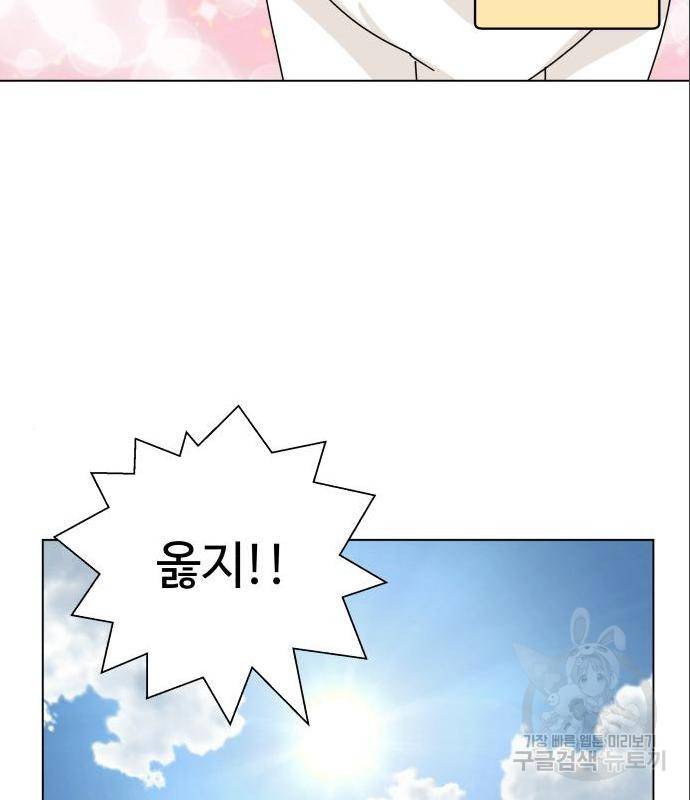 개를 낳았다 시즌2 108화 20