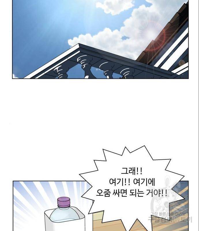개를 낳았다 시즌2 108화 21