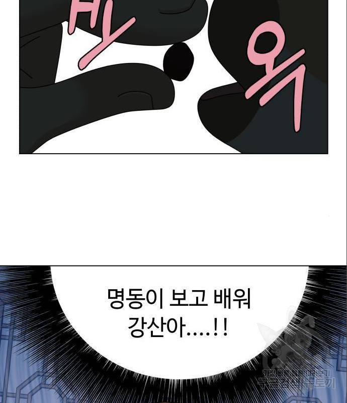 개를 낳았다 시즌2 108화 24