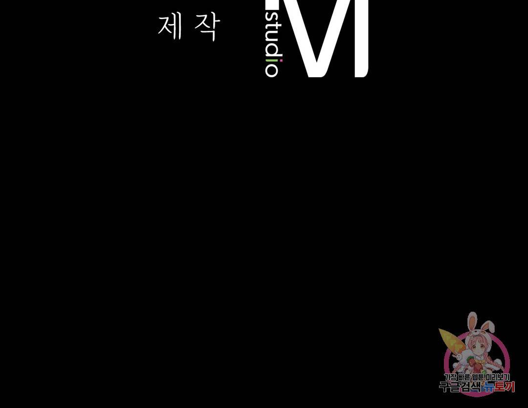 불륜학개론 28화 53