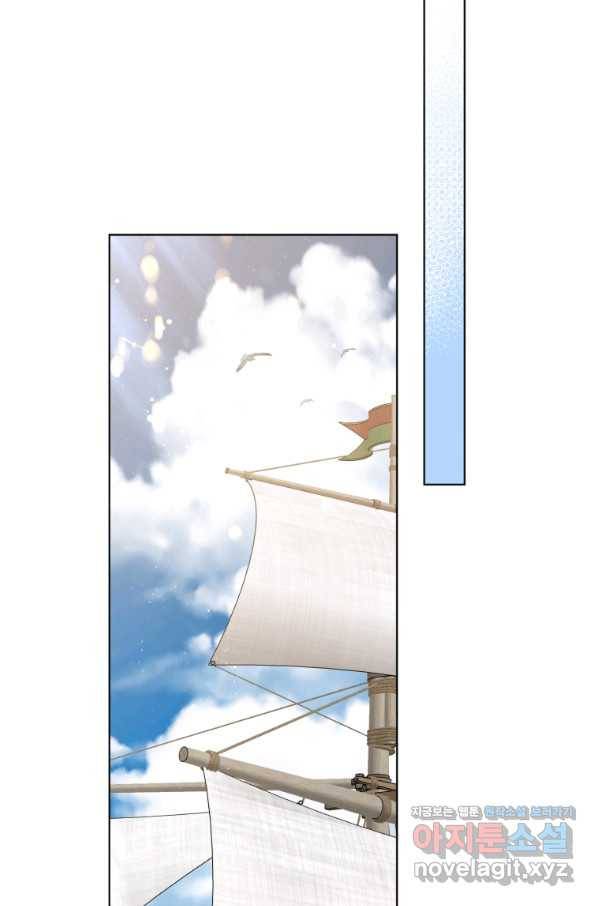 악역에게 청혼받았습니다 58화 6