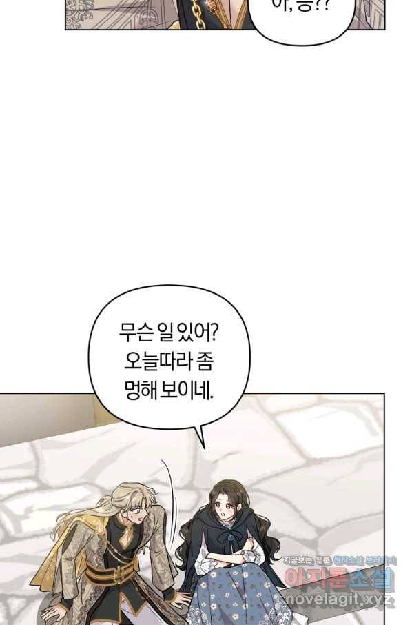 악역에게 청혼받았습니다 58화 25