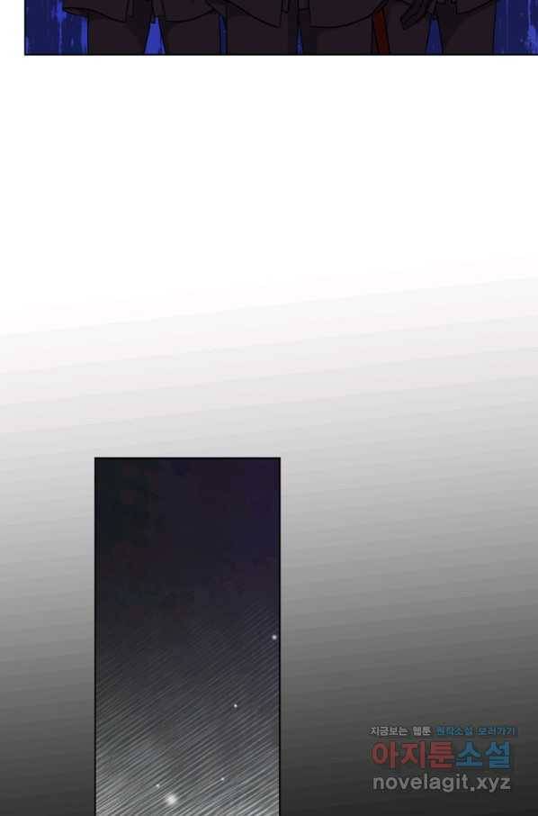 악역에게 청혼받았습니다 58화 40