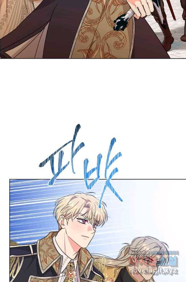 악역에게 청혼받았습니다 58화 68