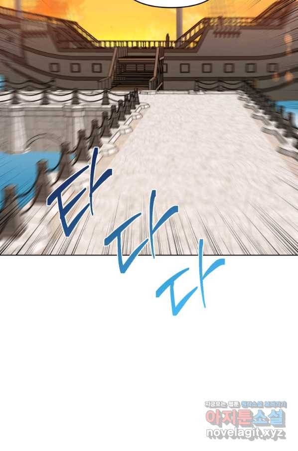 악역에게 청혼받았습니다 58화 82