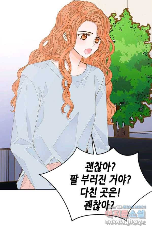 나의 나쁜 연하남 100화 6