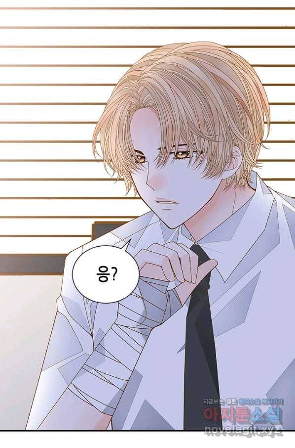 나의 나쁜 연하남 100화 12