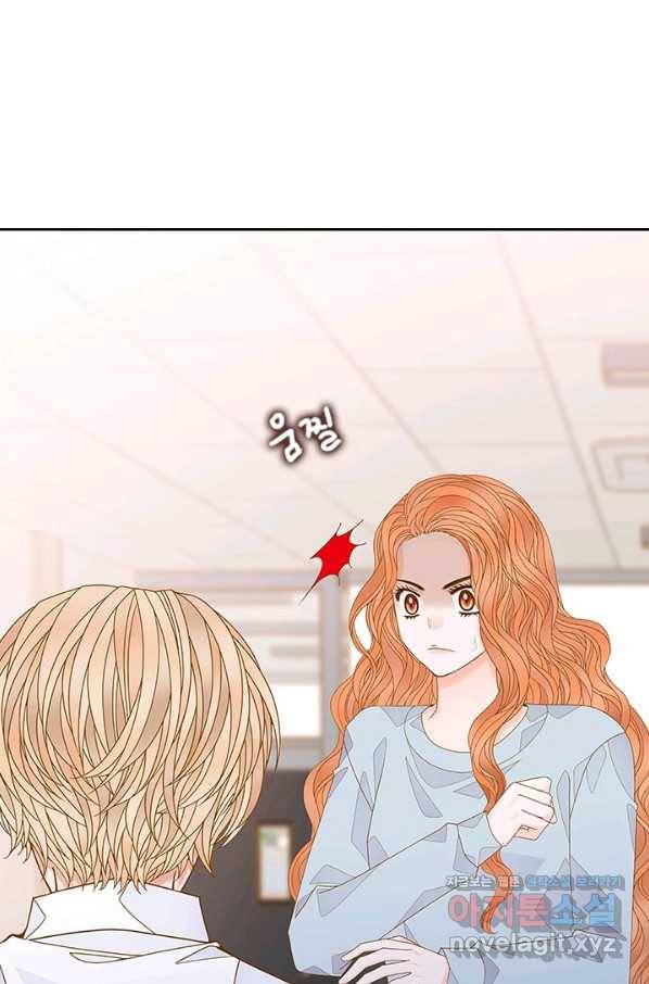 나의 나쁜 연하남 100화 33