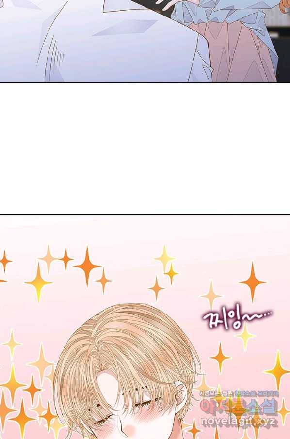 나의 나쁜 연하남 100화 34